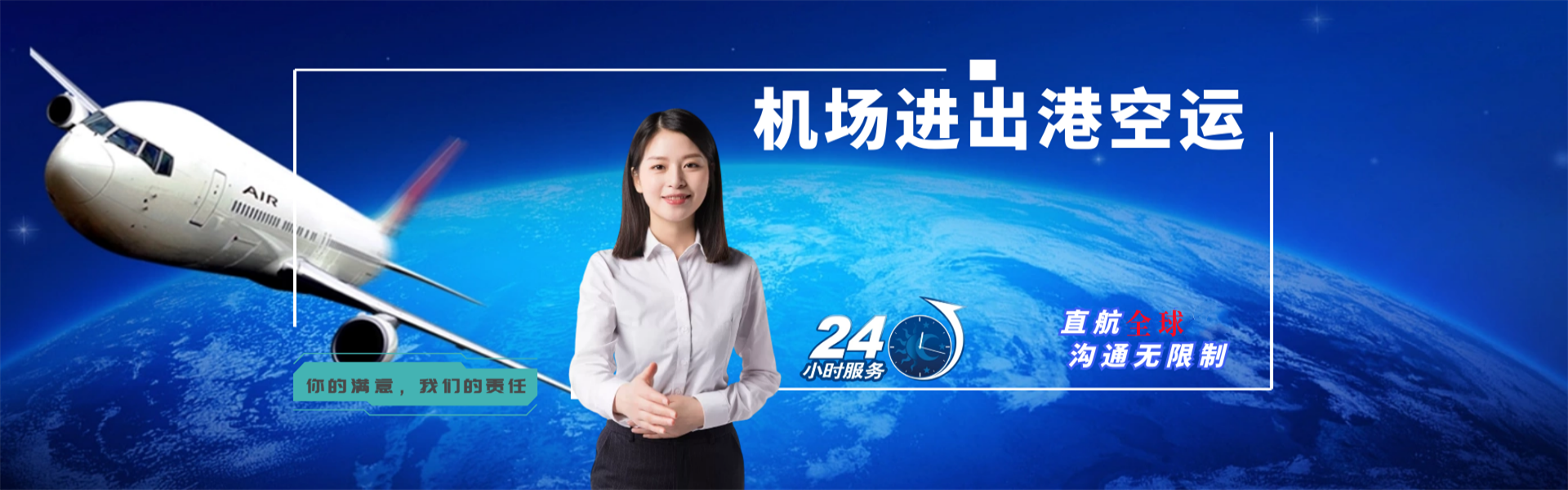 盐湖到加拿大物流公司-盐湖至加拿大物流专线-盐湖空运到加拿大-优时通物流有限公司